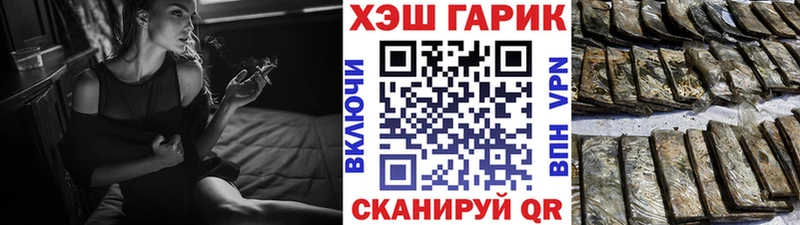Наркота Полтавская Псилоцибиновые грибы  ГАШИШ  COCAIN 