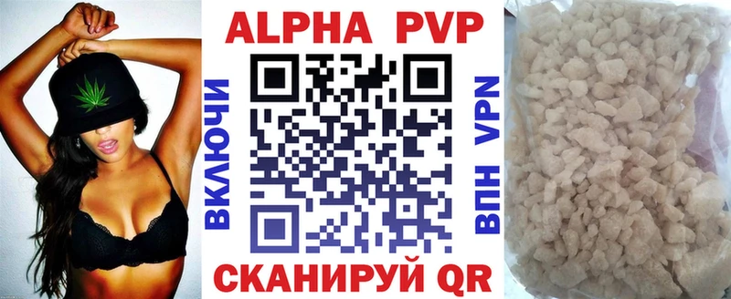 Альфа ПВП СК КРИС Полтавская