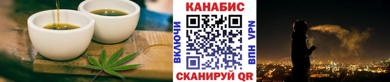 Печенье с ТГК конопля  Полтавская 