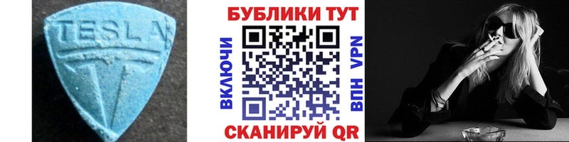 Экстази XTC  Полтавская 