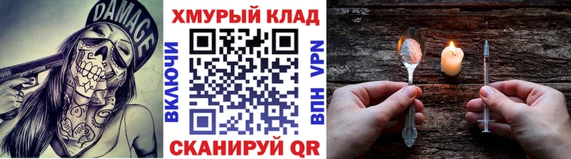 купить наркотик  Полтавская  это какой сайт  ГЕРОИН афганец 