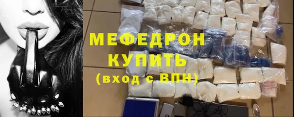 мдма Дмитровск