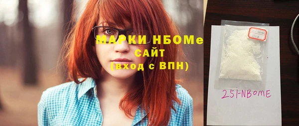 мдма Дмитровск