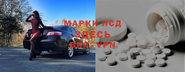 круглые Дмитров