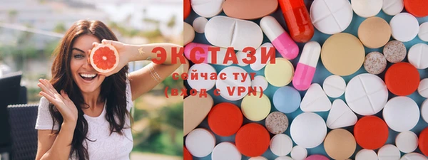 ECSTASY Дмитриев