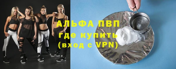 мдма Дмитровск
