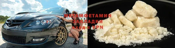 ГАЛЛЮЦИНОГЕННЫЕ ГРИБЫ Семикаракорск