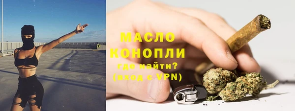 мдма Дмитровск