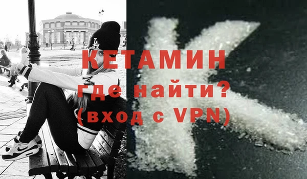 мдма Дмитровск