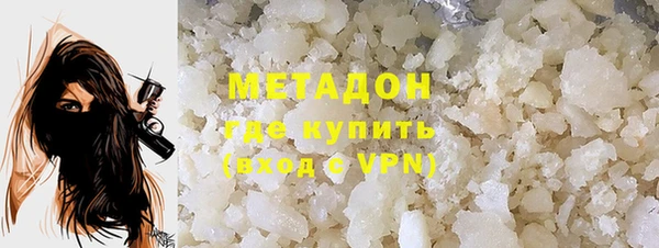 мдма Дмитровск