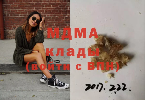 мдма Дмитровск