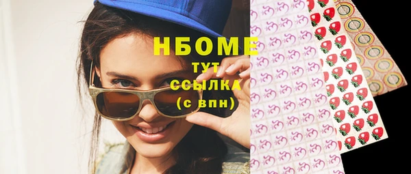 круглые Дмитров