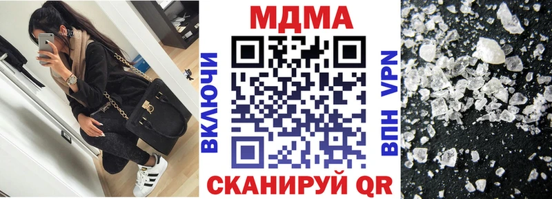 МДМА VHQ сколько стоит Полтавская