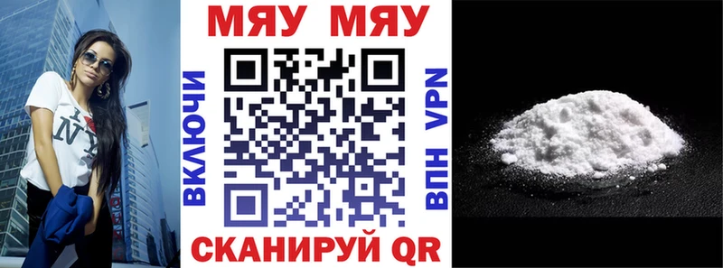 МЕФ кристаллы что такое OMG Полтавская