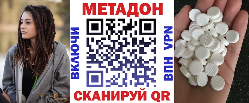 МЕТАДОН белоснежный  blacksprut ссылка  Полтавская  как найти  