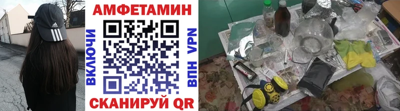 где купить наркотик  Полтавская  дарк нет как зайти  МЕТАМФЕТАМИН витя 