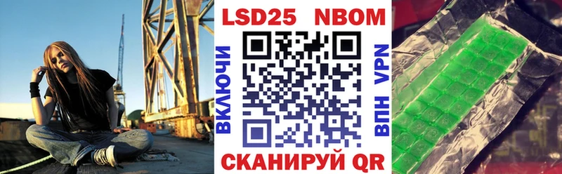 Наркотические марки 1500мкг  kraken как войти  Полтавская 