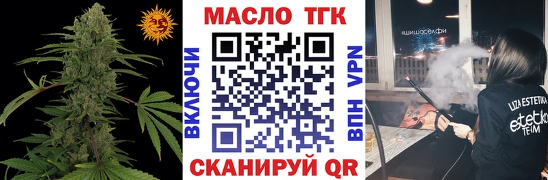 Дистиллят ТГК вейп  купить наркотик  Полтавская 